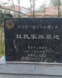 杜牧的墓可以怎么组词