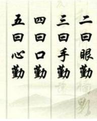 曾可以怎么组词(曾可以怎么组词语呢)