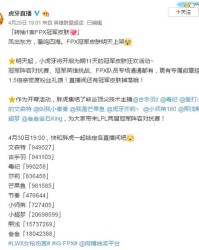 我要看虎牙组词怎么说