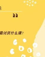 高粱一个凉怎么组词