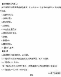 零昂怎么组词语