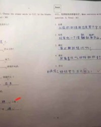 居然的怎么组词