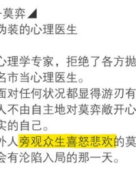 莫讲了讲怎么组词