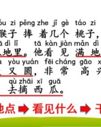 小心意怎么组词