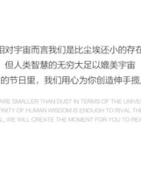 银河的银怎么组词