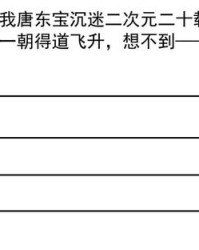 拯救的拯怎么组词