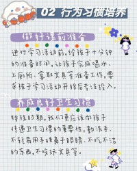 幼吾怎么组词