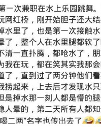 现在水里的现怎么组词