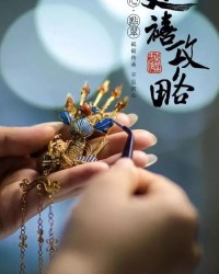 延禧攻略怎么组词