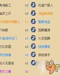 萨满怎么组词