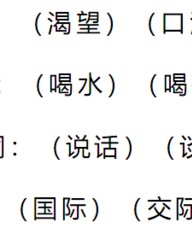 梅怎么组词(梅怎么组词语和拼音)