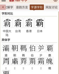 随便的遂怎么读怎么组词