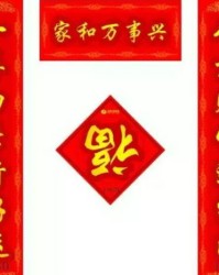 雨的对联怎么组词