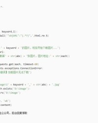 小姐姐的组词怎么写