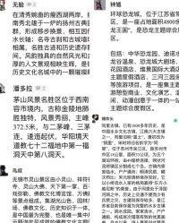 舒服的舒怎么组词