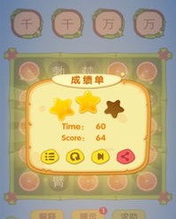 夺秒怎么组词