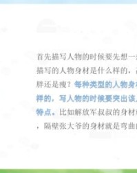 瞄准的喵怎么写组词