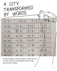 比赛的笔组词怎么写