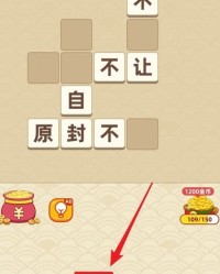 金子的金怎么组词