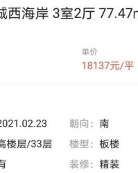 甘蔗的这还能怎么组词