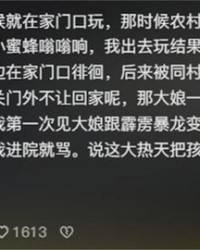 拐仗怎么组词