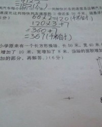 操场长怎么组词