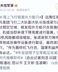 雷达滚怎么组词