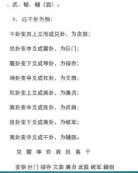 水沟的沟怎么组词