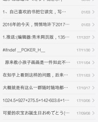 你录的音怎么组词