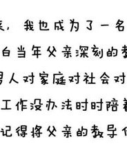 深爱一回怎么组词