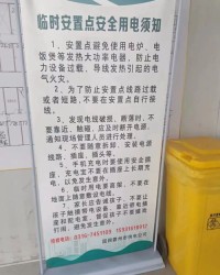 救助的就怎么组词