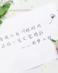 你没有嘴巴怎么组词啊