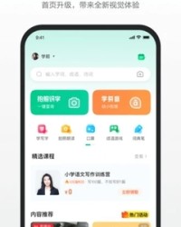 爱字怎么组词(唉字怎么组词)