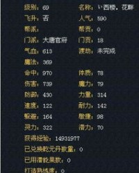 武器的图怎么组词啊