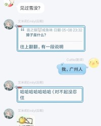 潇洒的撒可以怎么组词