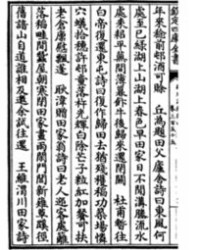 融化的化的组词怎么写