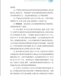 刘盈的盈怎么组词