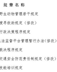 计划的划该怎么组词