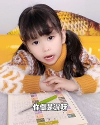 眼睛的睛怎么读组词