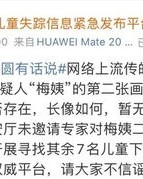 梅子怎么没怎么组词