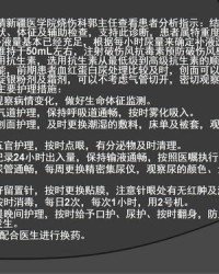 渗出的渗组词(渗出的渗怎么组词)