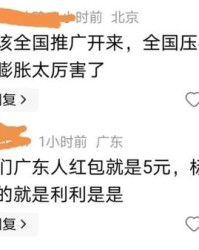 红色塞怎么组词