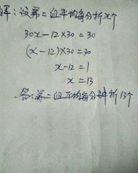 纸开头怎么组词