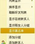 作业的作怎么组词啊