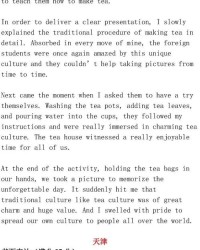 满组词组和拼音怎么写