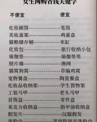 诱人的诱的组词