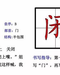 秘bi组词(秘组词怎么写)