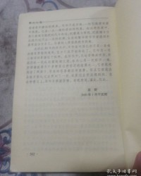 化雪的化怎么组词