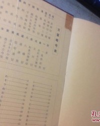 林字林字怎么组词