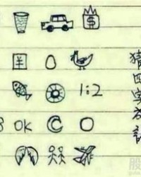 邓字成语怎么组词